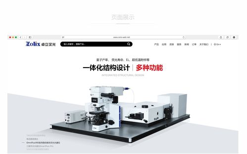 企業(yè)產(chǎn)品網(wǎng)站建設(shè)與尚品中國高端網(wǎng)站設(shè)計