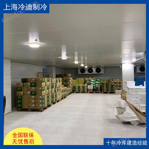 食品廠大型冷庫安裝 綜合考量造價、設(shè)計與網(wǎng)站建設(shè)