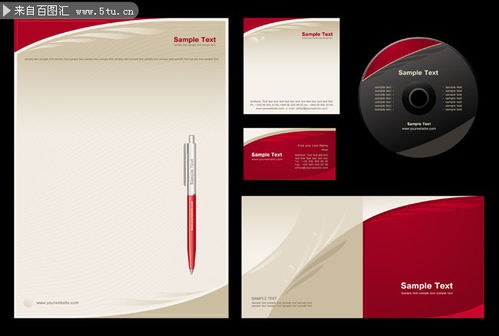紅色簡約VI模板 提升辦公用品品牌形象與網站設計