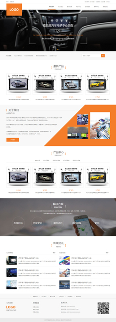 數(shù)字時(shí)代的企業(yè)門戶 營(yíng)口網(wǎng)站建設(shè)與多端開發(fā)全解析